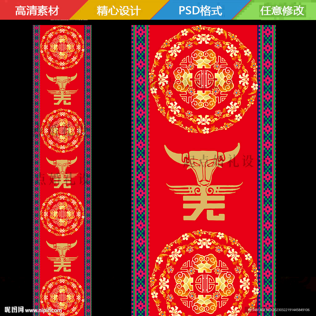 羌族T台