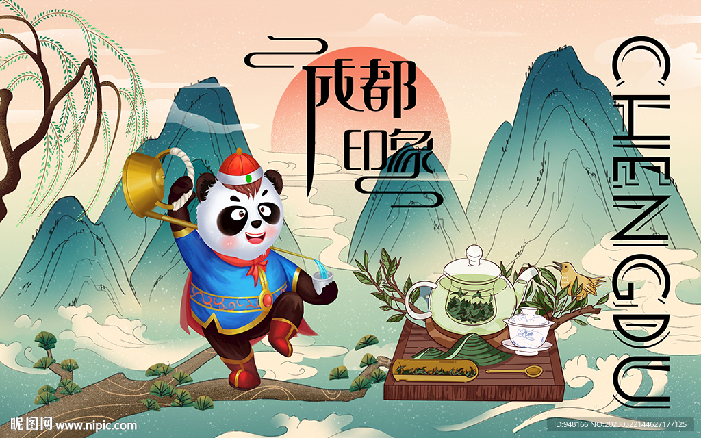 成都印象背景设计