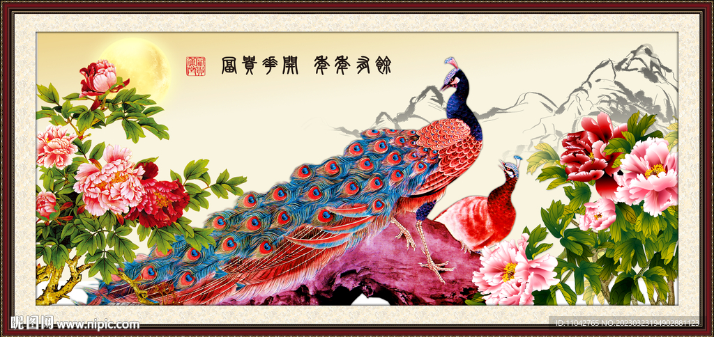 孔雀牡丹图 