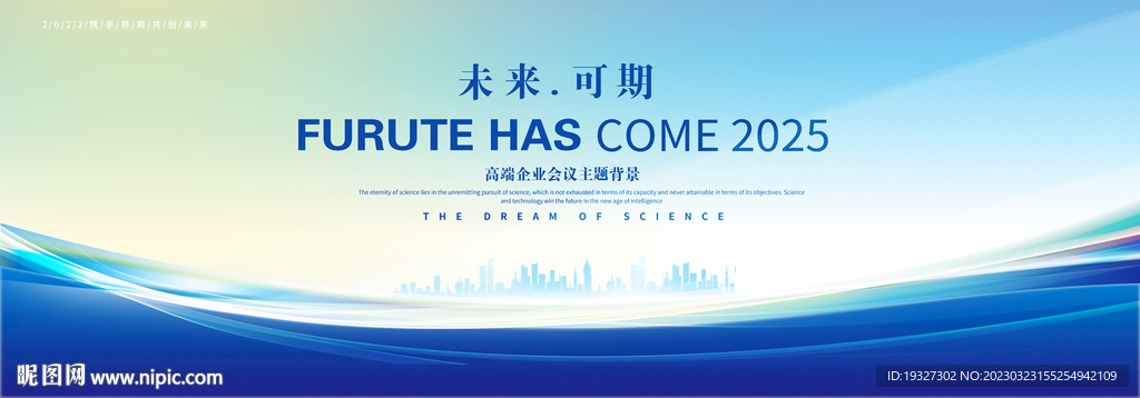 蓝色科技大数据