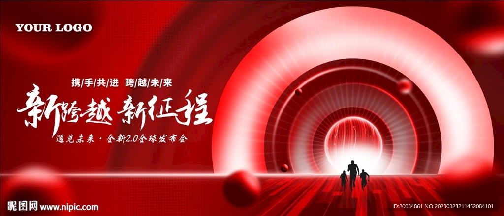 红色科技