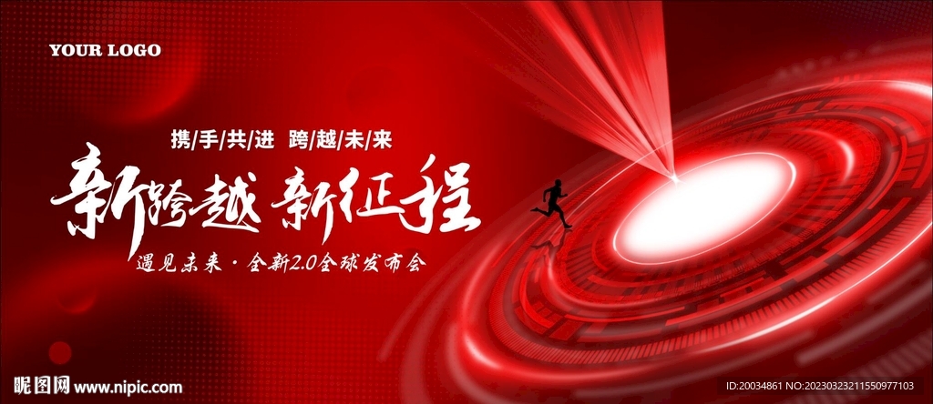 红色科技