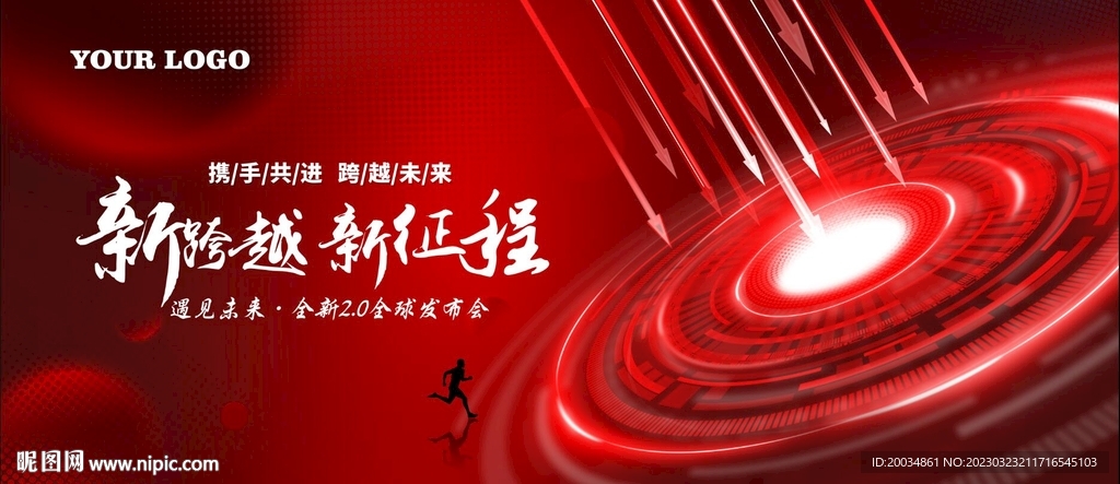 红色科技