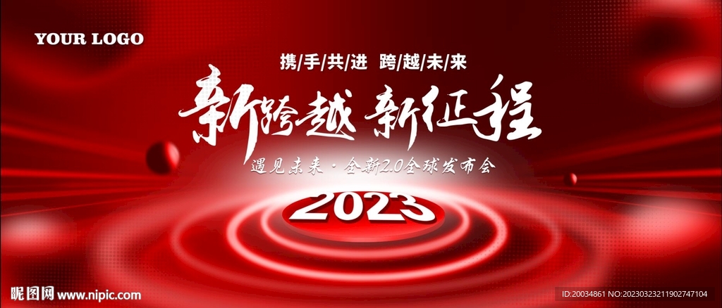 红色科技