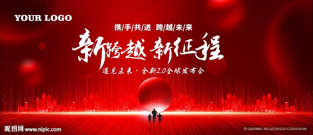 红色科技背景