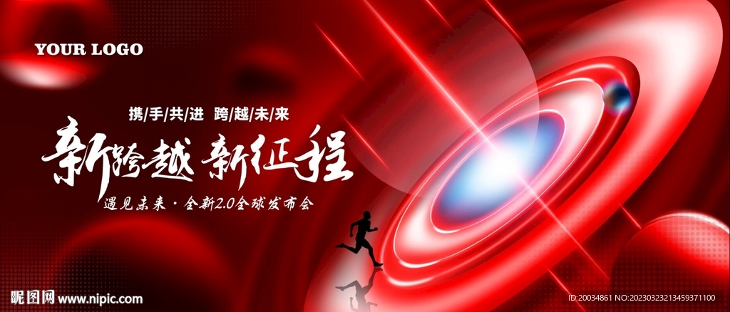 红色科技背景