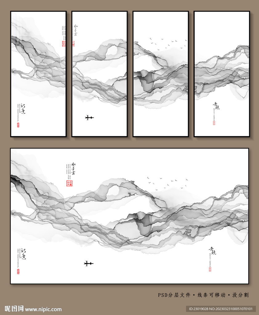 山水画