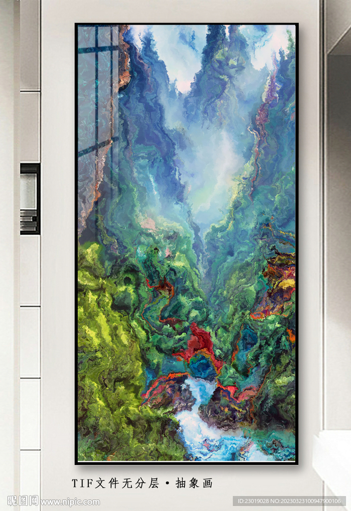 山水油画
