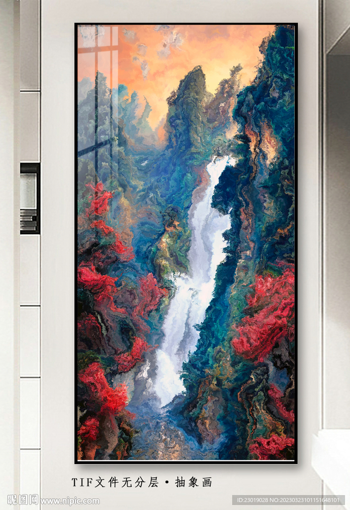 油画山水抽象