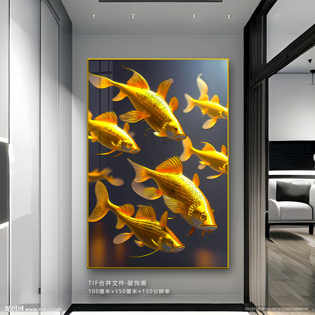 金鱼玄关装饰画