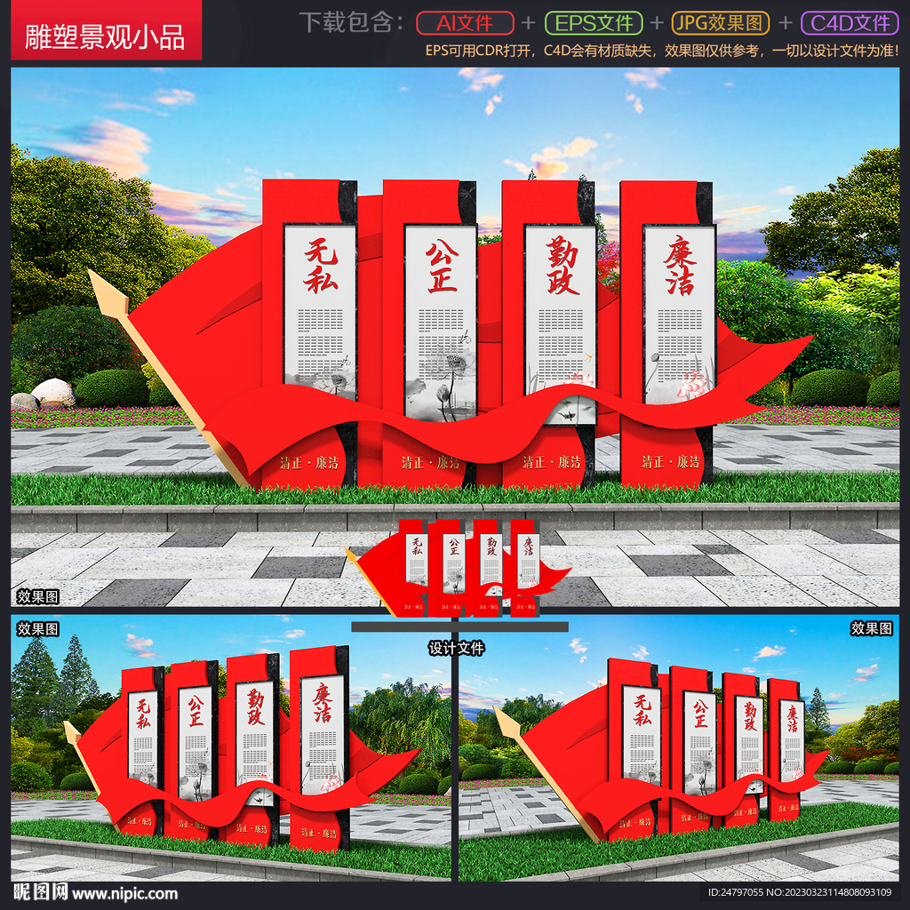 预览图清晰可见