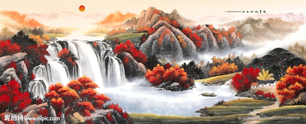流水生财