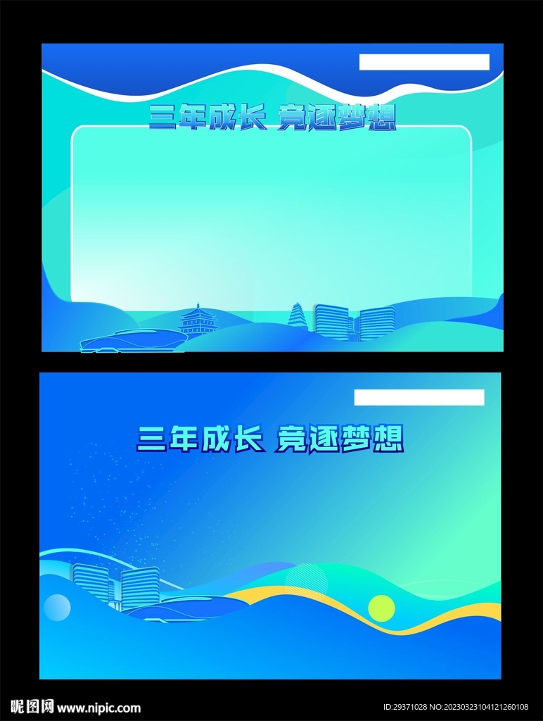 签到墙