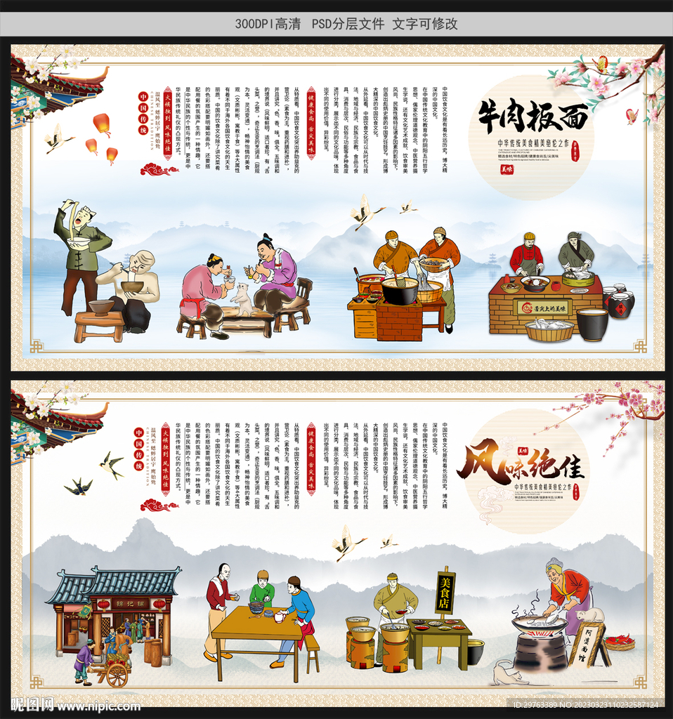 牛肉板面