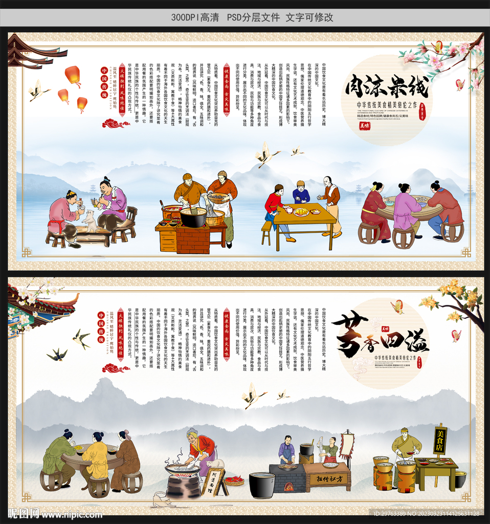 肉沫米线