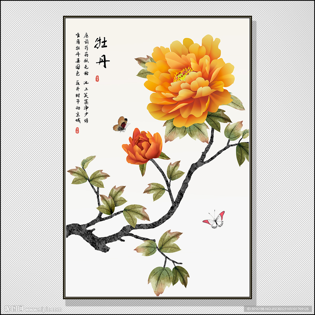 花鸟画