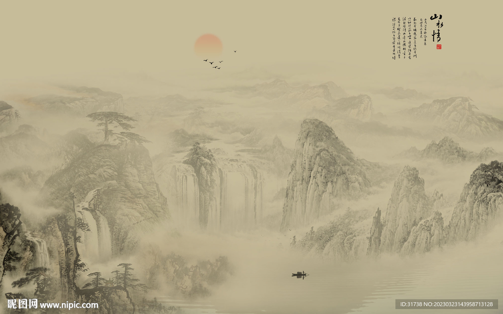 新中式山水情背景墙