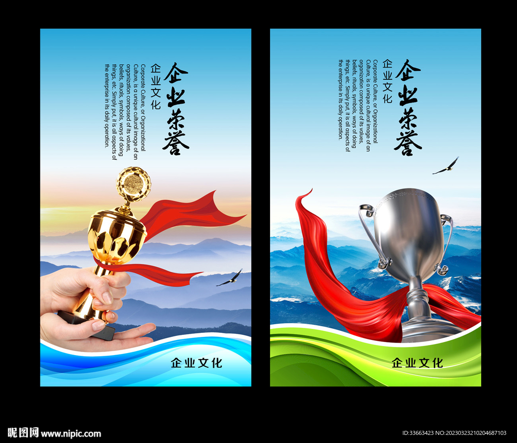 奖杯