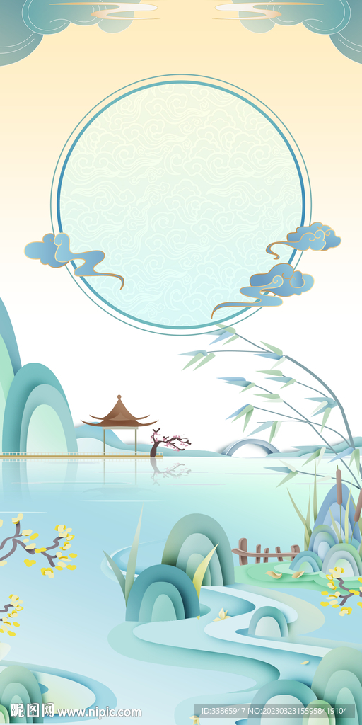 国风竖版背景图