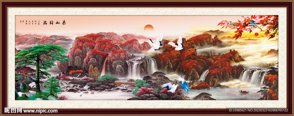 国画山水