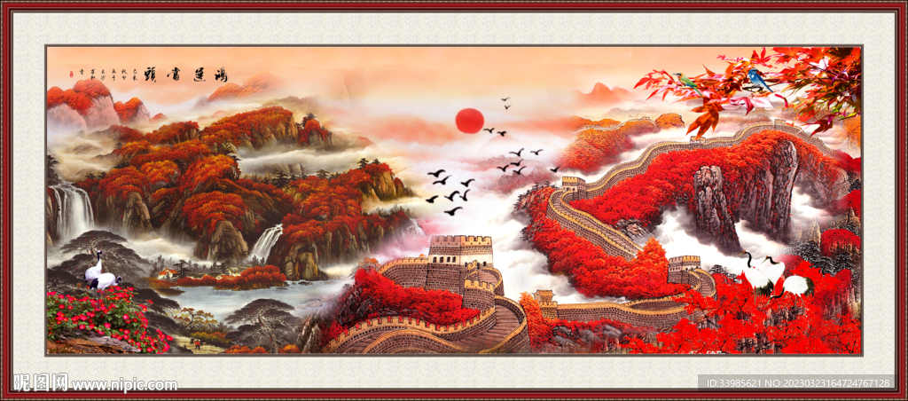 鸿运当头