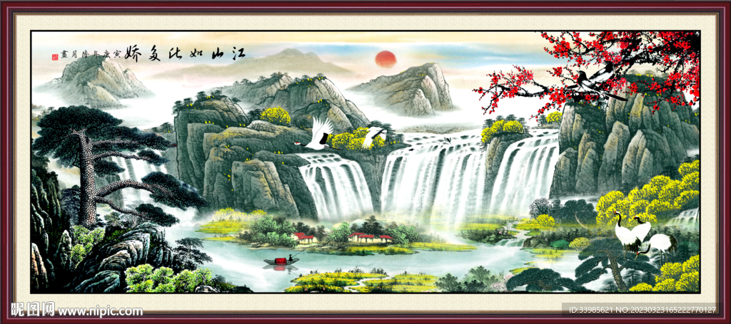 山水画