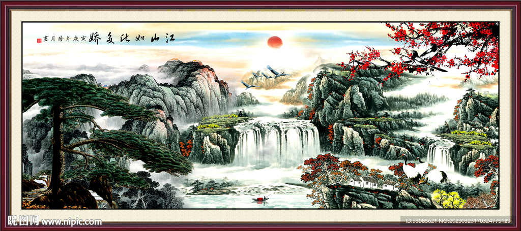 山水画