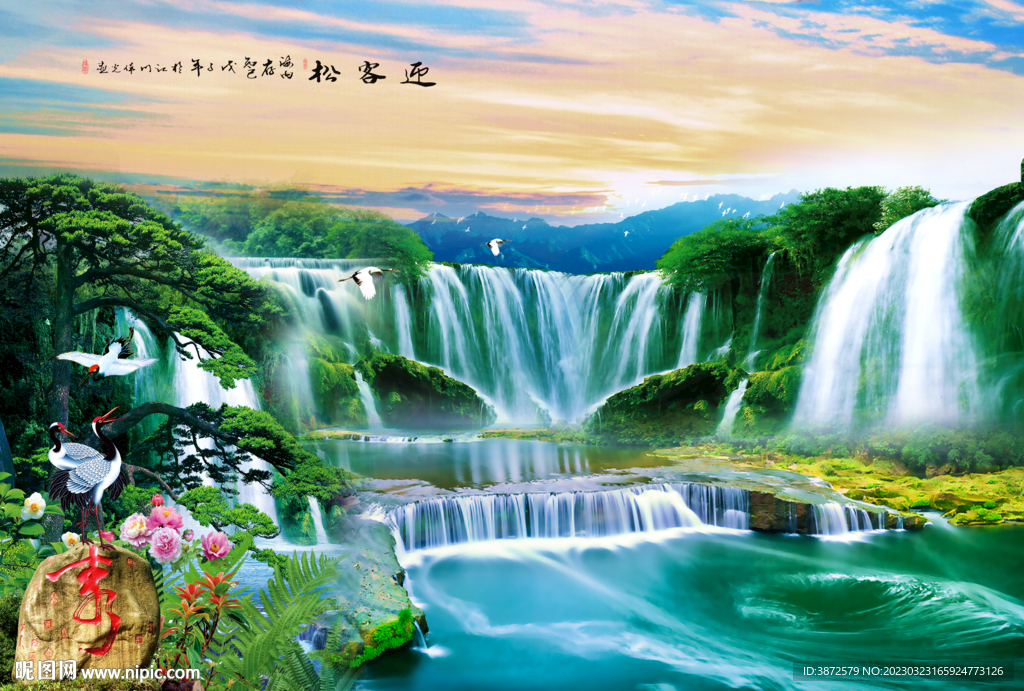 迎客松