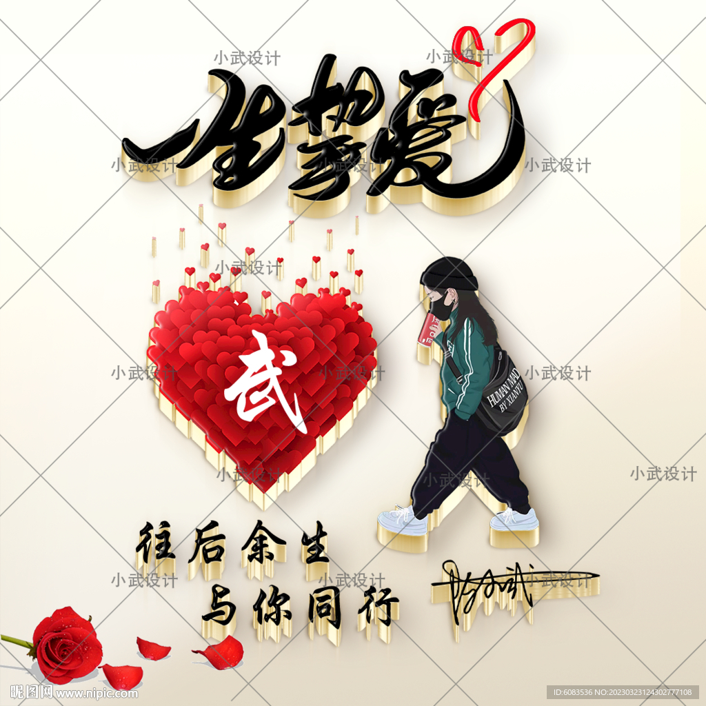 情侣姓氏 微信头像