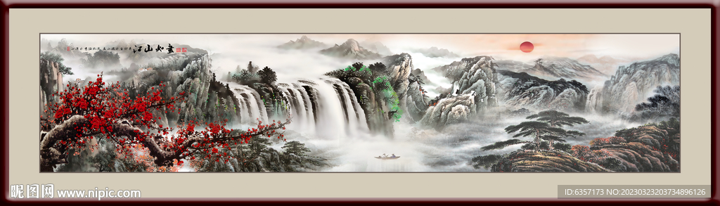 山水画