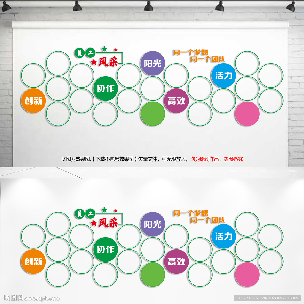  照片墙