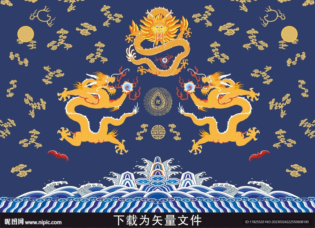 龙