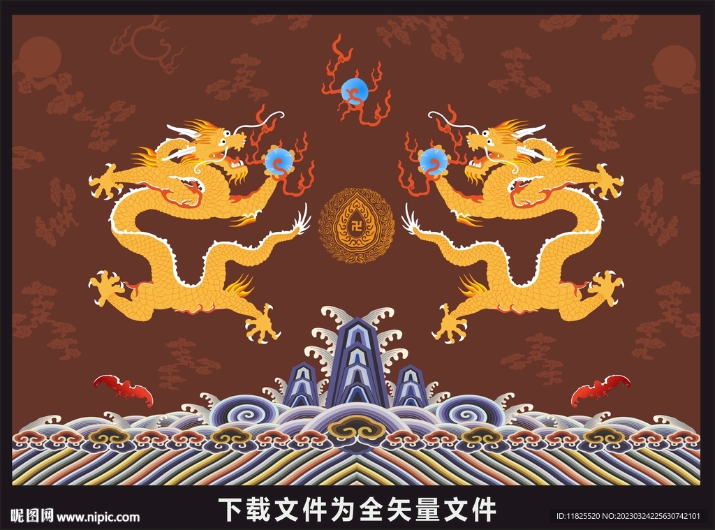 龙袍团龙海水江崖纹古典传统纹样