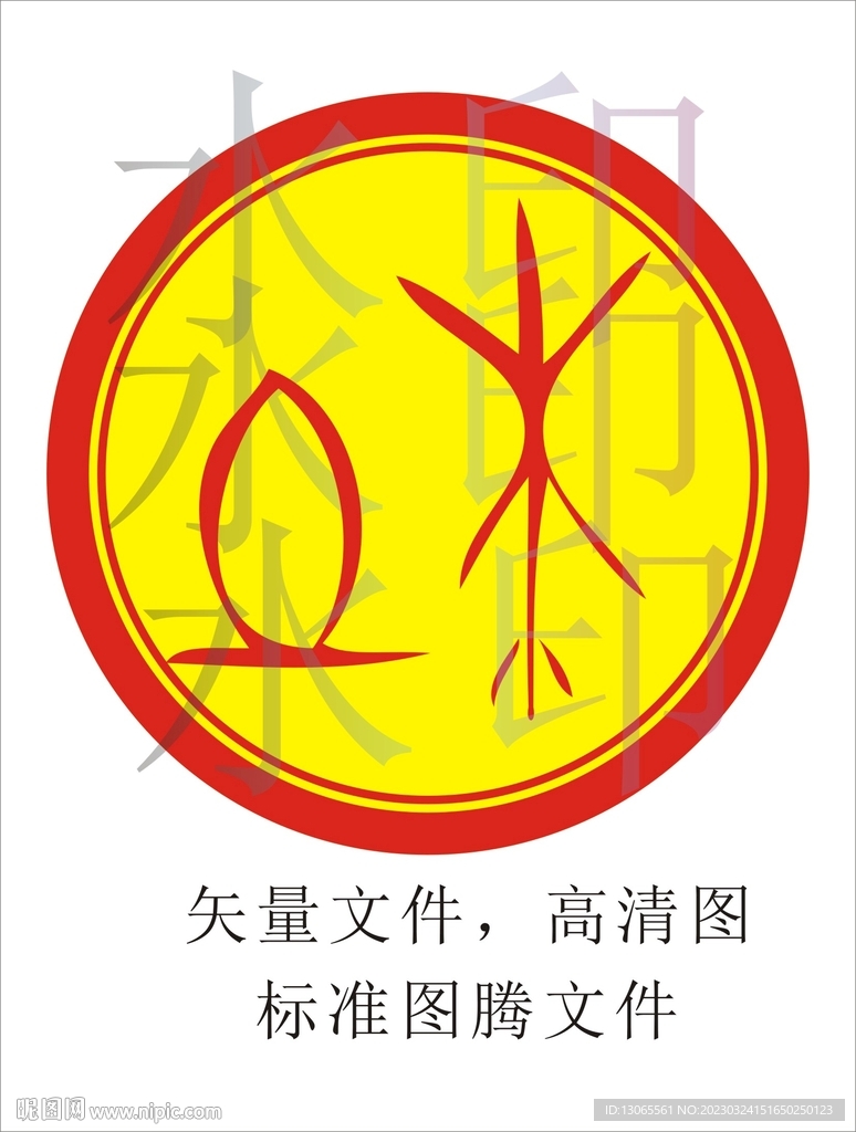 杜氏图腾