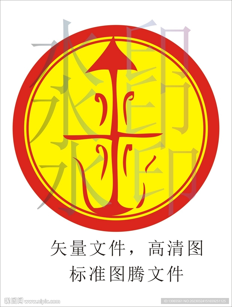 金氏图腾