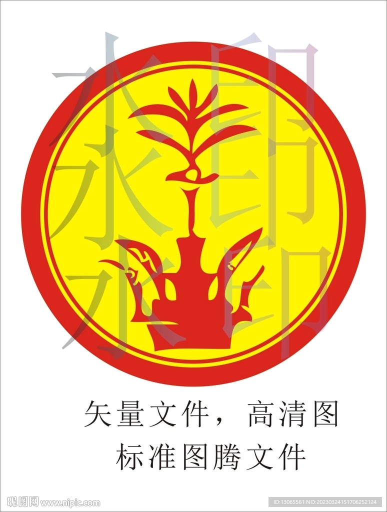 毛氏图腾