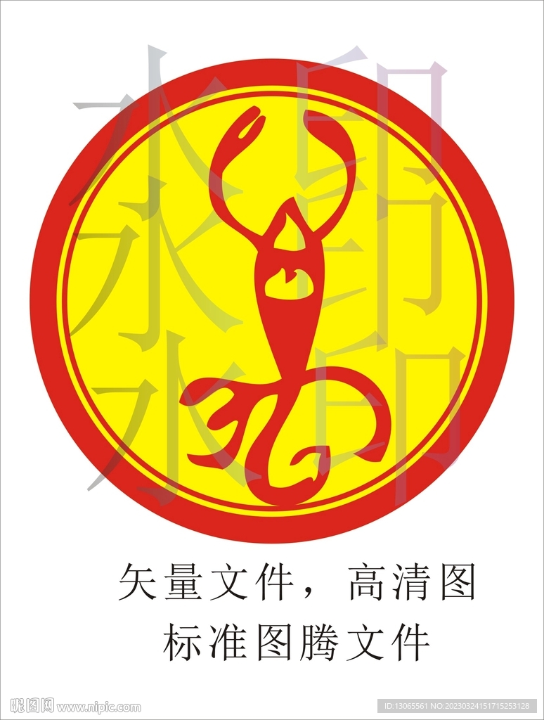 万氏图腾