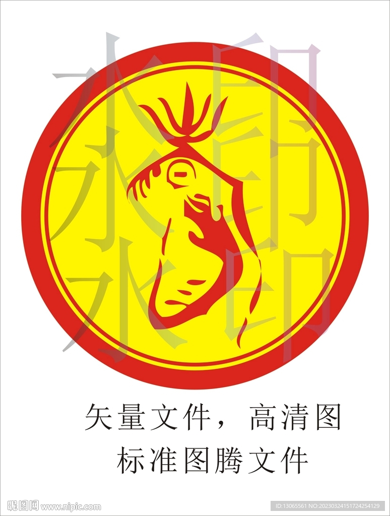 易氏图腾
