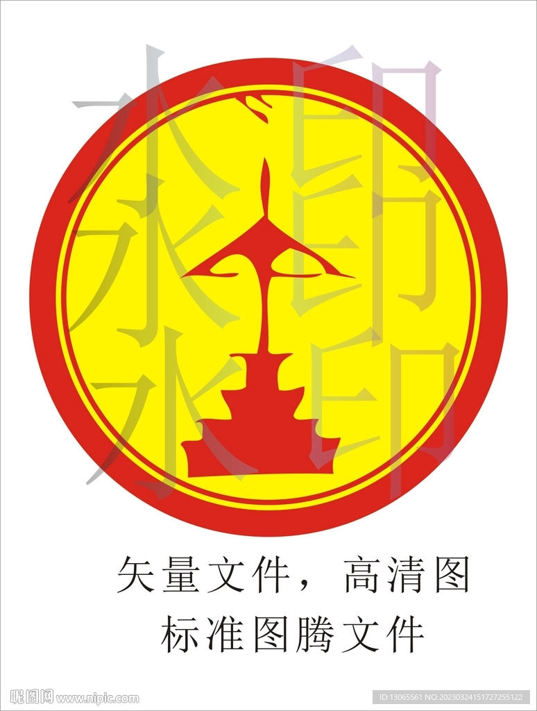 余氏图腾
