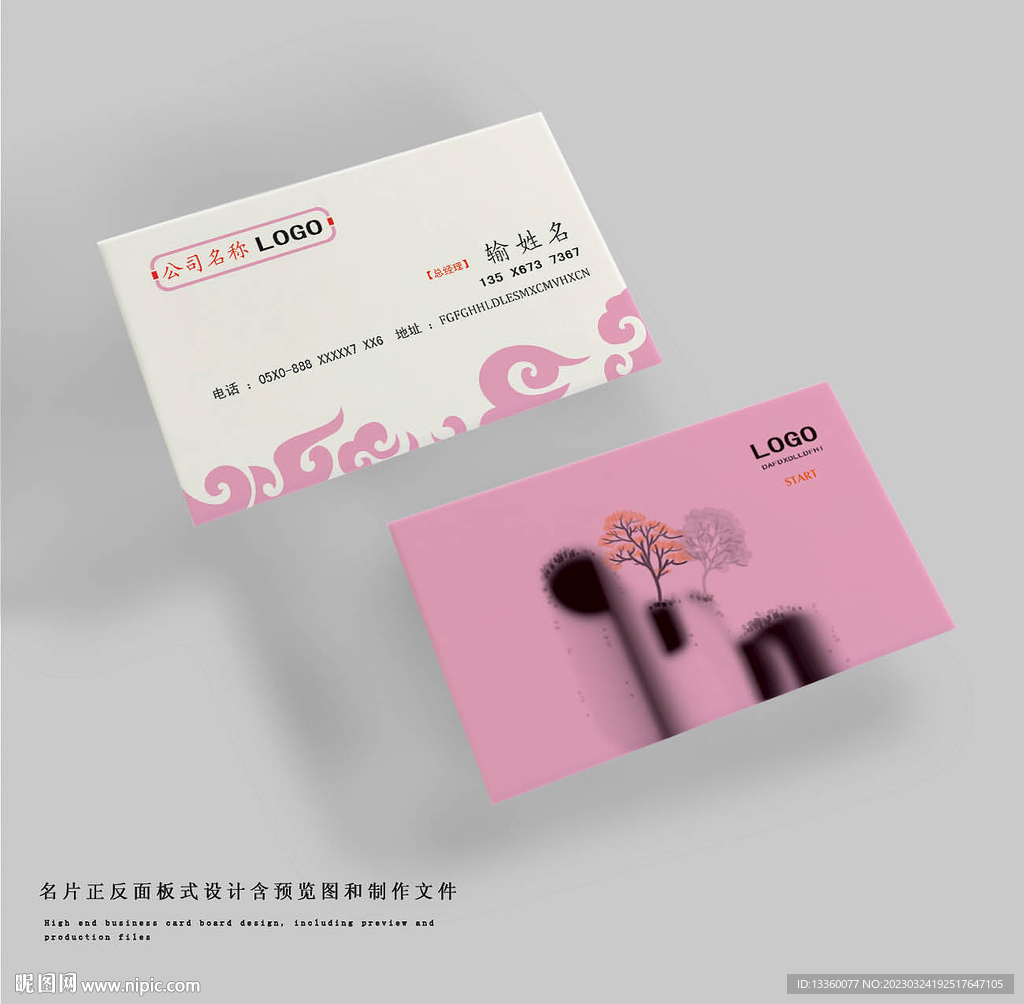 简洁名片