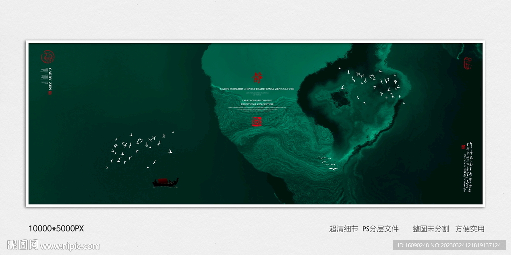 中国风玄关意境装饰画