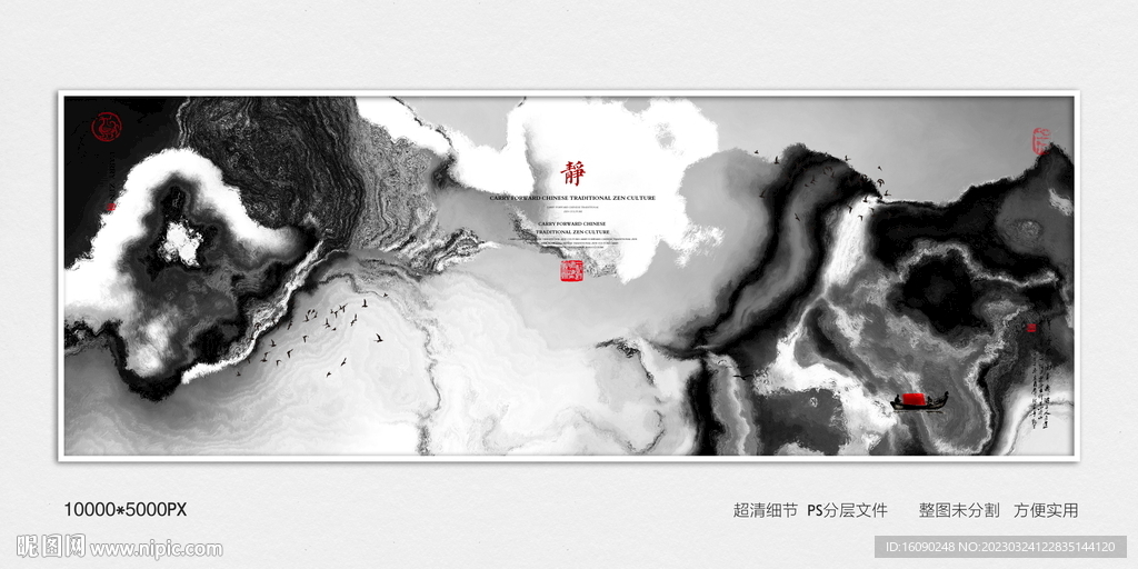 新中式装饰画