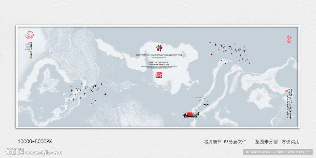 酒店轻奢装饰画