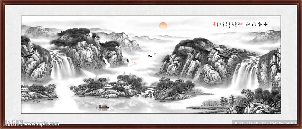 水墨中堂画 客厅水墨画
