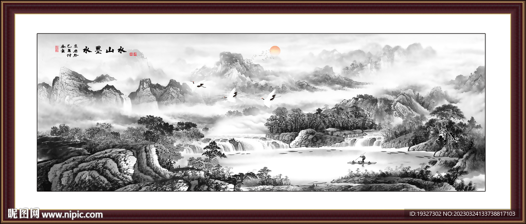 客厅水墨画 国画山水画