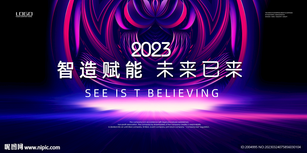 元宇宙科技kv
