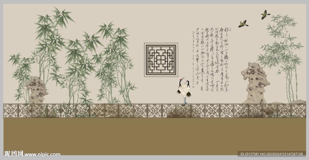 新中式竹报平安装饰文化背景墙