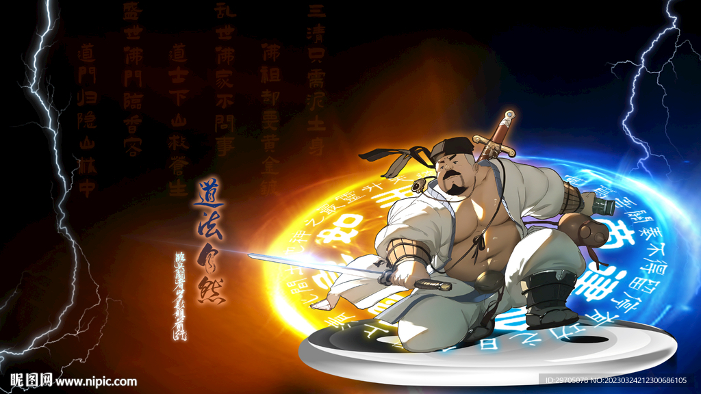 动漫壁纸