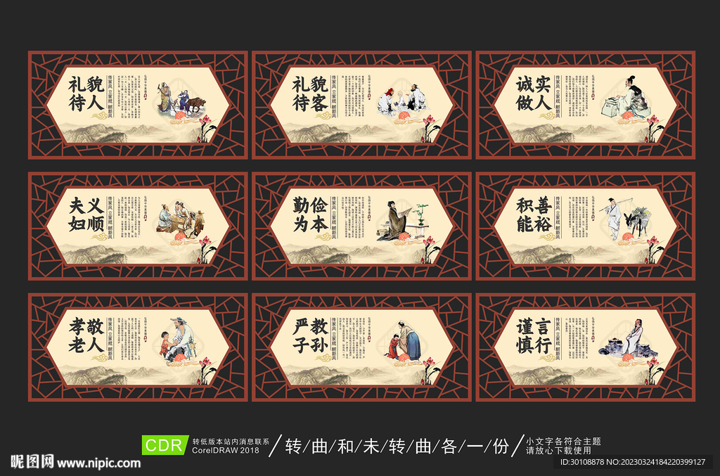 社区文化