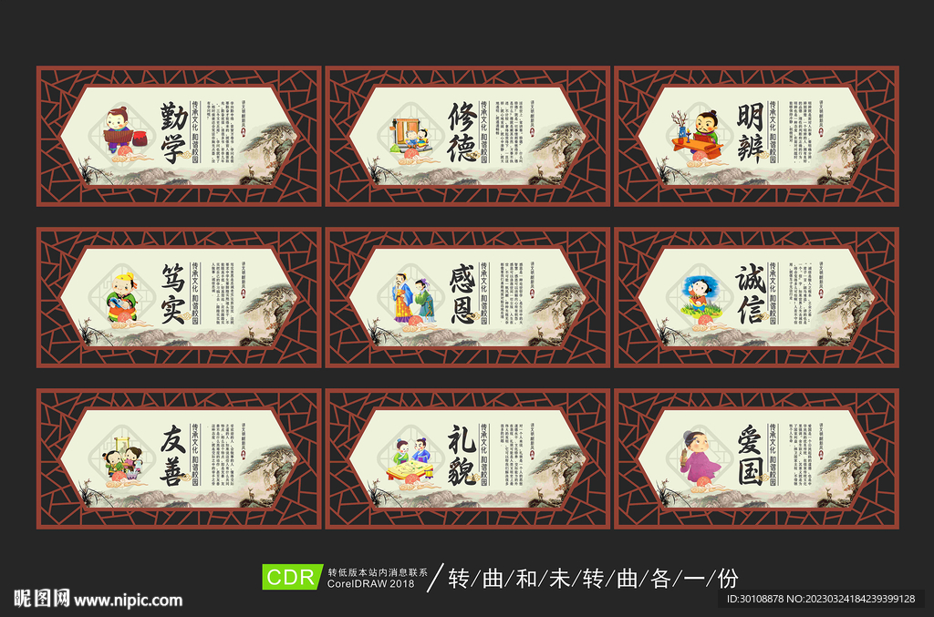 校园文化